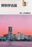 Vol.85, No.1\
