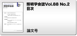 Vol.88 No.2 _