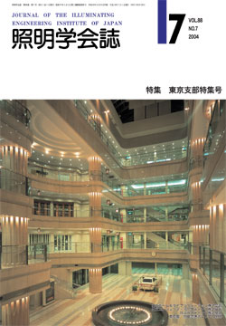 Vol.88, No.7表紙