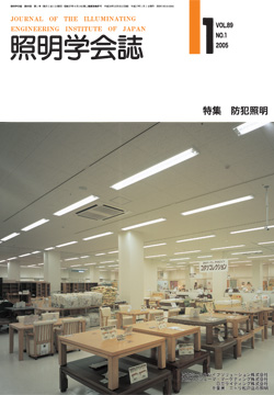 Vol.89, No.01表紙