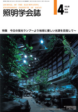 Vol.89, No.04表紙