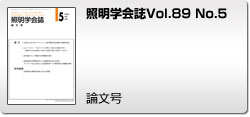 Vol.89 No.5 _