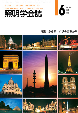 Vol.89, No.06表紙