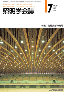 Vol.89, No.07表紙