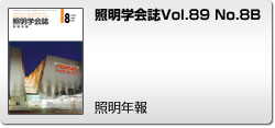 Vol.89 No.8B ƖN