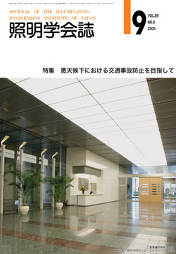 Vol.89, No.09表紙