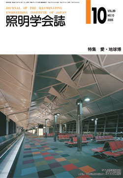 Vol.89, No.10表紙