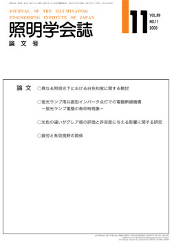Vol.89, No.11表紙
