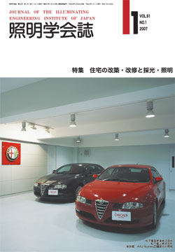 学会誌表紙