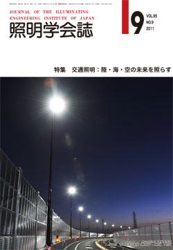 学会誌表紙