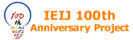IEIJ 100th Anniversary Project
