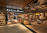 KITCHEN & MARKET