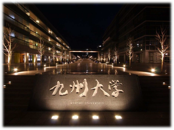 大会会場（九州大学伊都キャンパス）の夜間景観