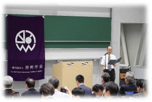 司会の様子（大井 副実行委員長）