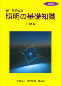 表紙写真